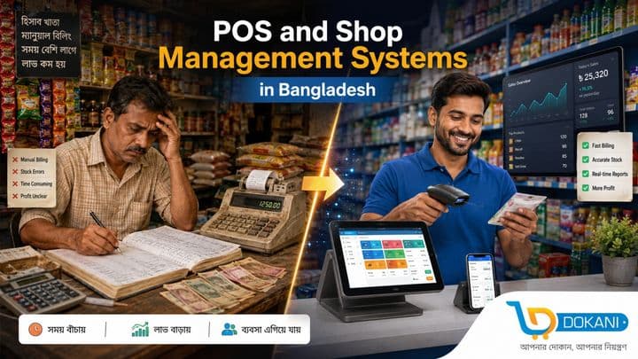 The Ultimate Guide to POS and Shop Management System in Bangladesh